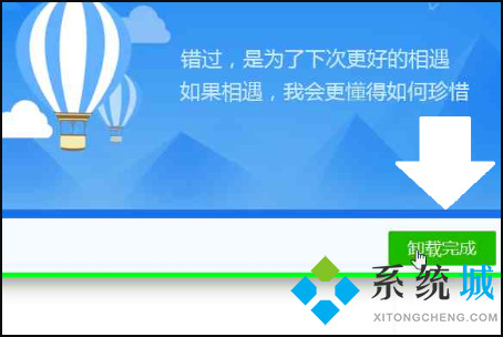 驅(qū)動(dòng)精靈可以卸載嗎 卸載驅(qū)動(dòng)精靈有壞處嗎
