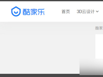 酷家樂(lè)怎么自己做模型 酷家樂(lè)自主建模方法