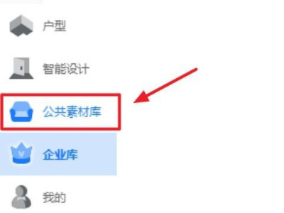 酷家樂(lè)怎么自己做模型 酷家樂(lè)自主建模方法