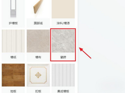 酷家樂(lè)怎么自己做模型 酷家樂(lè)自主建模方法