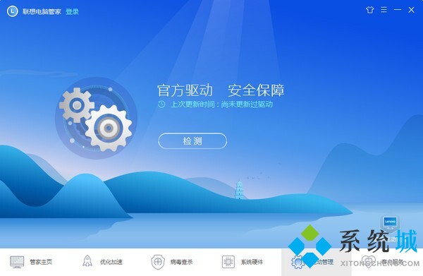 安全衛(wèi)士哪個好用 出色的安全衛(wèi)士合集推薦