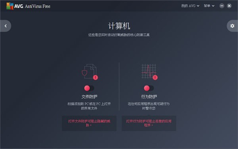 哪個殺毒軟件最好用 專業(yè)的殺毒軟件推薦