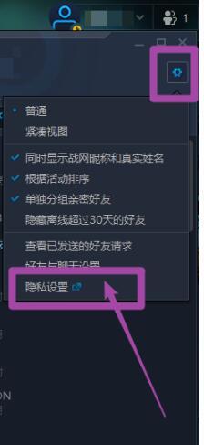 戰(zhàn)網(wǎng)怎么改名 戰(zhàn)網(wǎng)昵稱修改方法