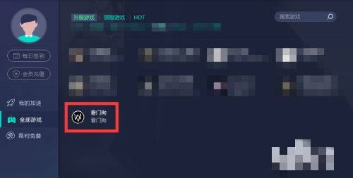育碧服務(wù)器目前不可用 育碧無法登錄解決方法