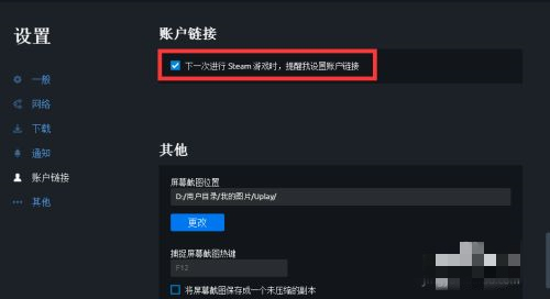 育碧服務(wù)器目前不可用 育碧無法登錄解決方法