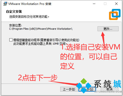 vmware虛擬機安裝步驟 最詳細vmware安裝教程