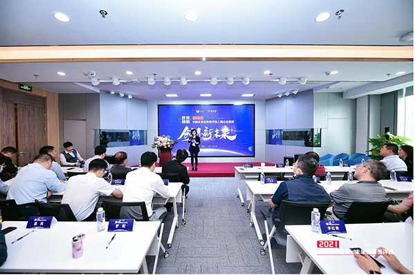 一南一北 多點聯(lián)動 “中國創(chuàng)新企業(yè)成長加速計劃”落地深圳