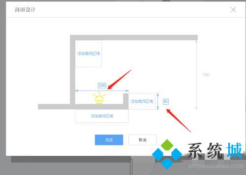 酷家樂(lè)吊頂怎么做凹槽 酷家樂(lè)吊頂制作方法