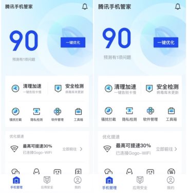 反詐防護(hù)全流程升級(jí)，騰訊手機(jī)管家適老化改造提升中老年用戶防騙能力
