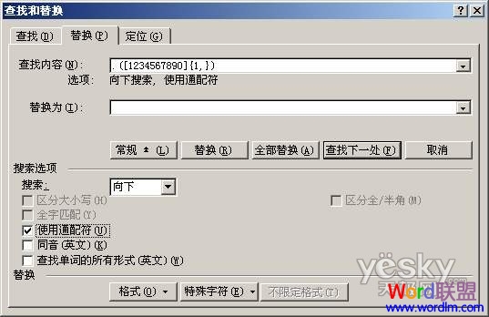 郵件合并小數(shù)位數(shù) 告別Word文檔郵件合并產(chǎn)生的超長小數(shù)位數(shù)