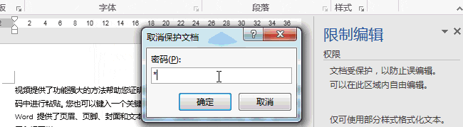 word表格轉(zhuǎn)換成excel Word如何轉(zhuǎn)換成Excel