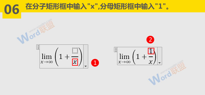 如何錄入文本與符號(hào) 輸入極限公式：Word符號(hào)與公式錄入寶典第八篇