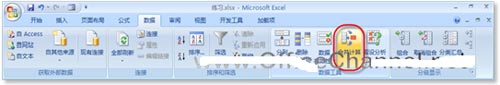 excel工作表數(shù)據(jù)合并 合并計(jì)算不同Excel工作表中數(shù)據(jù)的方法