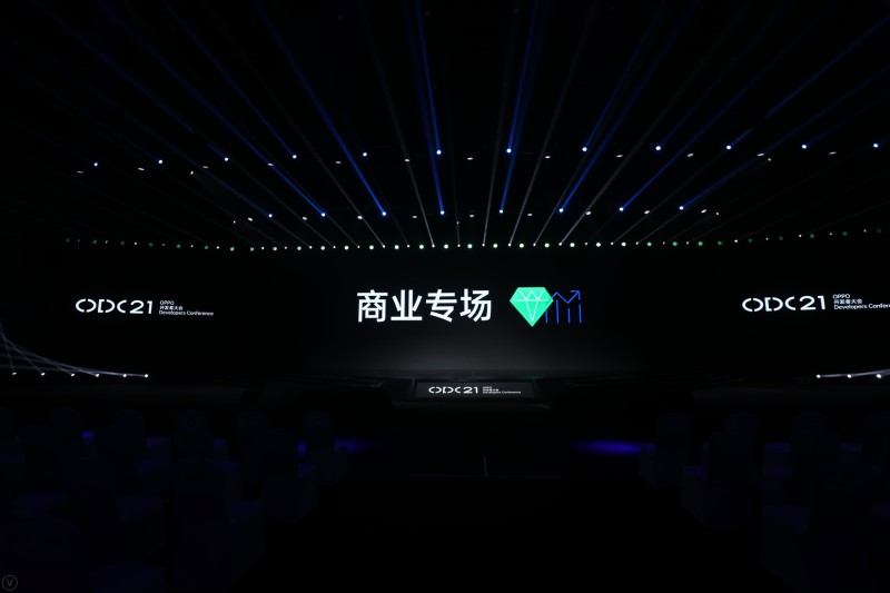 2021 OPPO開發(fā)者大會商業(yè)專場 ：廣告服務(wù)化，探索下一個增長時代