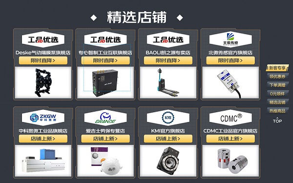 2021物博會“線上云展+線下逛展” 工品優(yōu)選物博會專區(qū)商家成交額環(huán)比增長140%