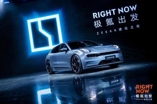 吉利汽車增持極氪 10% 股份，推動后者估值增長至 90 億美元