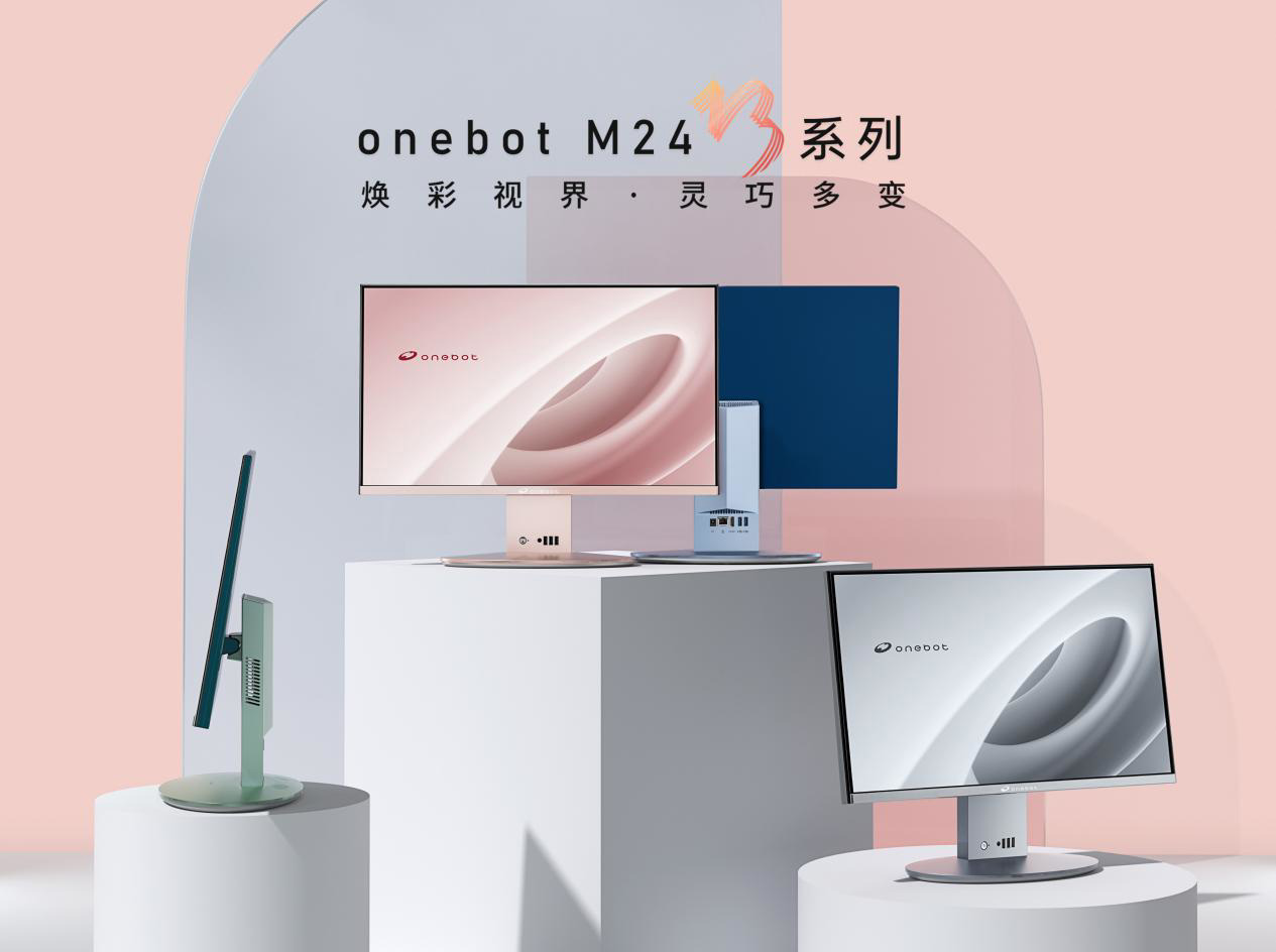 2699 元起，onebot M24 巧系列一體機正式開售：三面窄邊框 + 無線充電底座