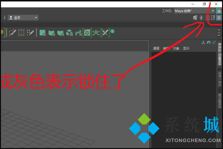 maya工具欄怎么還原 maya工具欄重置方法