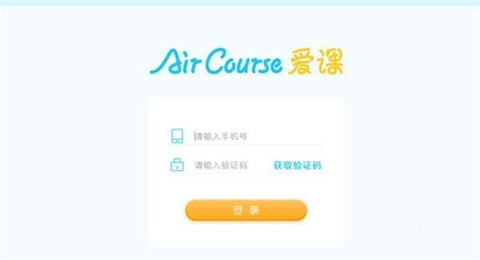 學(xué)習(xí)英語的軟件哪個好 強大的英語學(xué)習(xí)軟件合集