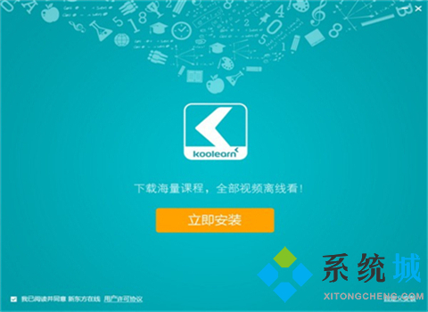 學(xué)習(xí)英語的軟件哪個好 強大的英語學(xué)習(xí)軟件合集