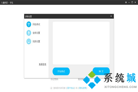 學(xué)習(xí)英語的軟件哪個好 強大的英語學(xué)習(xí)軟件合集