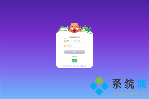 學(xué)習(xí)英語的軟件哪個好 強大的英語學(xué)習(xí)軟件合集