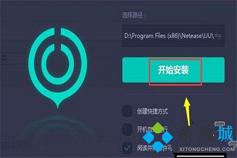 uu加速器怎么下載游戲 網(wǎng)易uu加速器怎么用