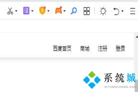 qq瀏覽器安全中心如何關(guān)閉 關(guān)閉電腦版qq瀏覽器的安全中心的方式