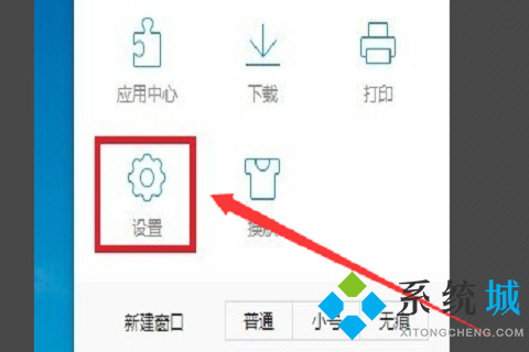 QQ瀏覽器怎么設置兼容模式 QQ瀏覽器設置兼容模式的方法