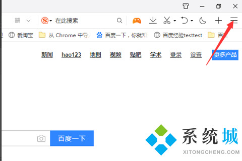 qq瀏覽器下載的文件在哪個(gè)文件夾 找到QQ瀏覽器下載的文件的方法