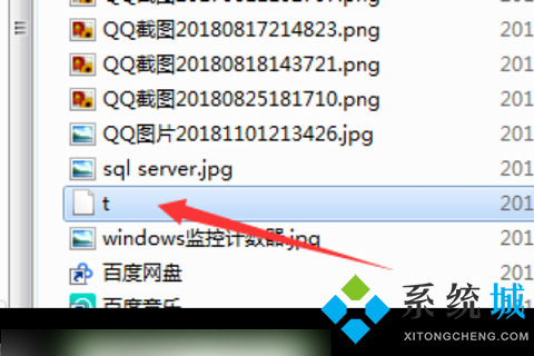 qq瀏覽器下載的文件在哪個(gè)文件夾 找到QQ瀏覽器下載的文件的方法