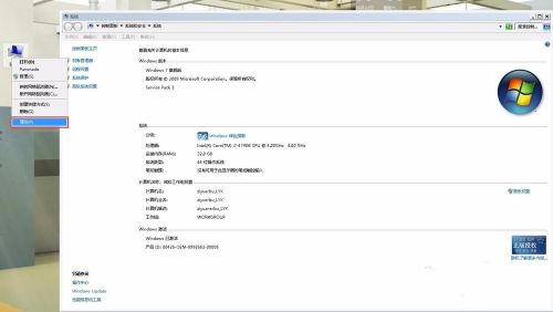 maya怎么開啟英文模式 maya改英文方法