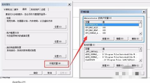 maya怎么開啟英文模式 maya改英文方法