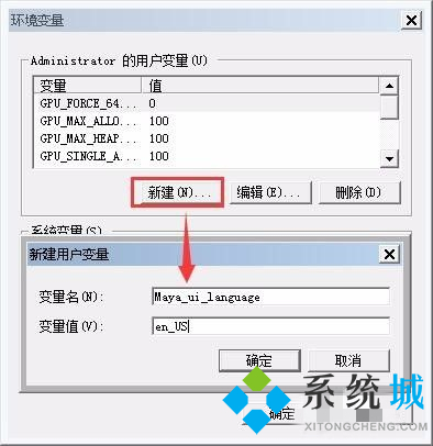 maya怎么開啟英文模式 maya改英文方法