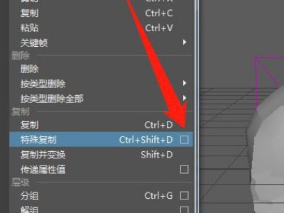 maya鏡像對稱操作 maya對稱復(fù)制技巧