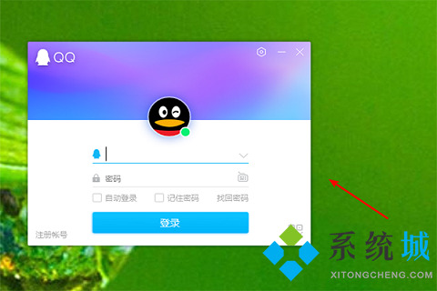 騰訊微云下載的文件在哪里 騰訊微信文件夾在哪里
