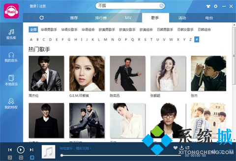 聽(tīng)歌用什么軟件最好 實(shí)用的聽(tīng)歌軟件推薦合集