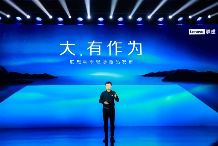聯(lián)想秋季輕薄新品發(fā)布，YOGA 16s首發(fā)價(jià)7499元