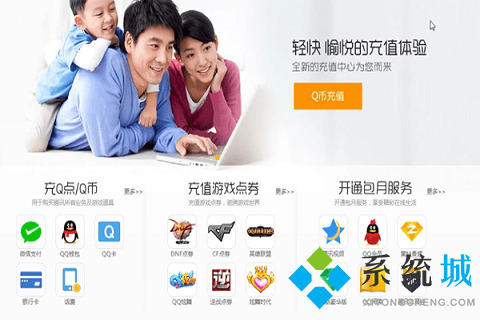 騰訊微云怎么取消自動續(xù)費 pc端騰訊微云取消自動續(xù)費的操作方法