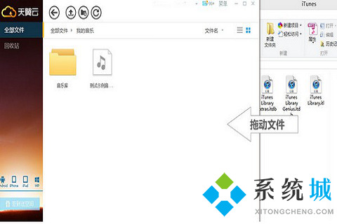 天翼云盤(pán)怎么用 天翼云盤(pán)使用方法介紹