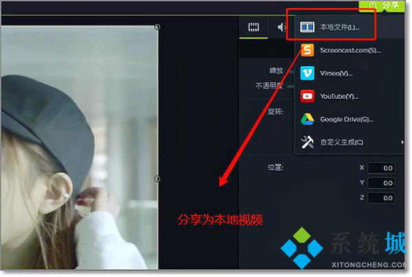 camtasia怎么導(dǎo)出mp4 camtasia導(dǎo)出mp4的方法