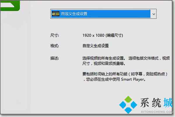 camtasia怎么導(dǎo)出mp4 camtasia導(dǎo)出mp4的方法