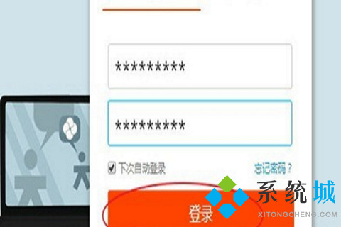 迅雷會員自動續(xù)費怎么取消 關(guān)閉迅雷會員自動續(xù)費的方法