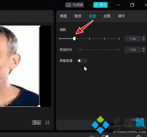 剪映怎么調(diào)整速度 剪映電腦版調(diào)整速度的方法