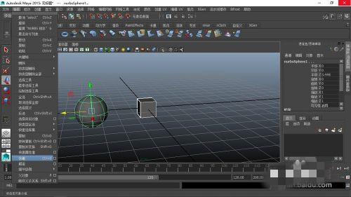 maya怎么打組 maya分組解組教程