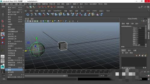 maya怎么打組 maya分組解組教程