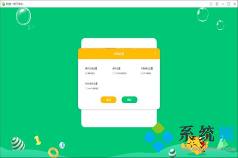 兒童教育軟件哪個(gè)好 實(shí)用的兒童教育軟件推薦