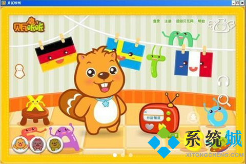 兒童教育軟件哪個(gè)好 實(shí)用的兒童教育軟件推薦