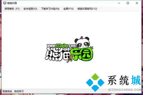兒童教育軟件哪個(gè)好 實(shí)用的兒童教育軟件推薦