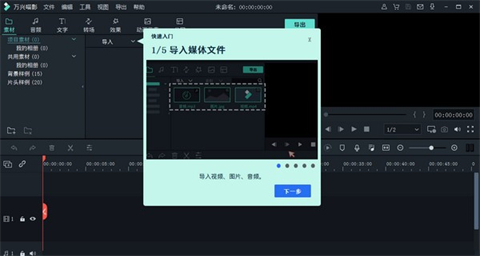 處理視頻的軟件哪個(gè)好 高效的視頻處理軟件合集大全